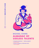 Almanac of Useless Talents-9781955904216