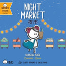 Night Market - Cantonese-9781958833407