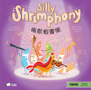 Silly Shrimphony - Traditional : A Bilingual Book in English and Mandarin with Traditional Characters, Zhuyin, and Pinyin-9781958833742
