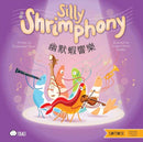Silly Shrimphony - Cantonese : A Bilingual Book in English and Cantonese with Traditional Characters and Jyutping-9781958833766