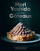 Gateaux : Sweets (Modern French Pastry)-9781962098120
