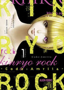 Kinryo Rock - Code Amrita Vol. 1-9781962201261