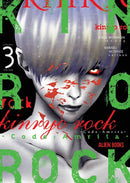 Kinryo Rock - Code Amrita Vol. 3-9781962201483