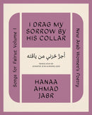 I Drag My Sorrow by His Collar