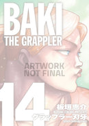 Baki The Grappler (Perfect Edition) Vol. 14-9781966523161