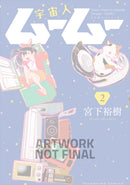 Me and the Alien Mumu Vol. 2-9781966523192