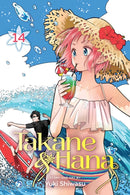 Takane & Hana, Vol. 14-9781974711734