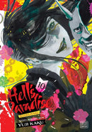 Hell''s Paradise: Jigokuraku, Vol. 10