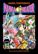 Akira Toriyama''s Manga Theater