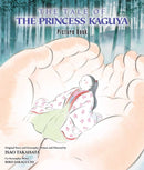 Tale of the Princess Kaguya Picture Book-9781974727841
