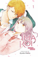 Ima Koi: Now I''m in Love, Vol. 1