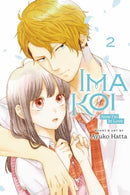 Ima Koi: Now I''m in Love, Vol. 2
