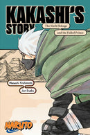 Naruto: Kakashi''s Story—The Sixth Hokage and the Failed Prince