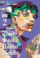 Thus Spoke Rohan Kishibe, Vol. 2-9781974734092
