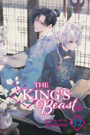 King''s Beast, Vol. 12