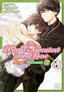 The World''s Greatest First Love, Vol. 17
