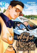 The Way of the Househusband, Vol. 12-9781974746385