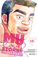 My Love Story!!, Vol. 14: In College!!-9781974752775