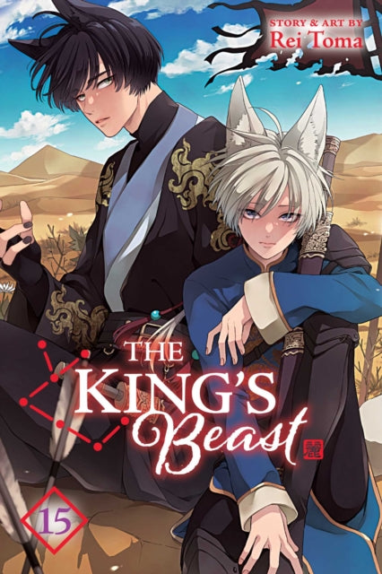 The King''s Beast, Vol. 15
