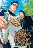 The Way of the Househusband, Vol. 14-9781974755349