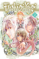 Fushigi Yugi: Byakko Senki, Vol. 2-9781974755684
