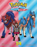 Pokemon: Sword & Shield, Vol. 14-9781974755783