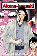 Akane-banashi, Vol. 13-9781974755950