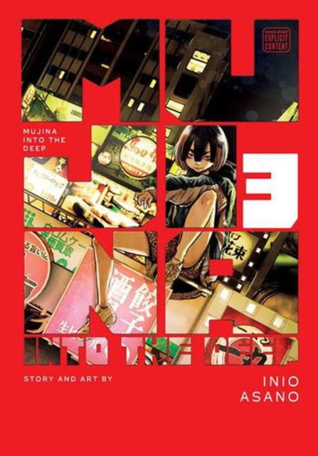 Mujina into the Deep 3