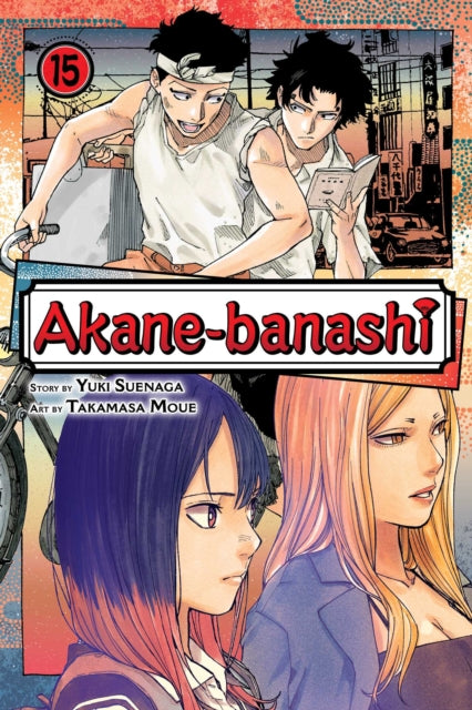Akane-banashi, Vol. 15