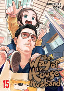 The Way of the Househusband, Vol. 15-9781974761302