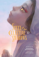 Steel of the Celestial Shadows, Vol. 10-9781974761647