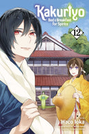 Kakuriyo: Bed & Breakfast for Spirits, Vol. 12