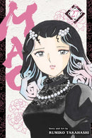 Mao, Vol. 27