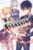 The World's Finest Assassin Gets Reincarnated in Another World as an Aristocrat, Vol. 2 (light novel)-9781975312435