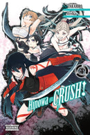 Hinowa ga CRUSH!, Vol. 4-9781975315160