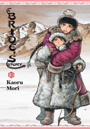 A Bride''s Story, Vol. 10