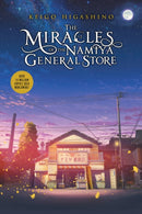 The Miracles of the Namiya General Store-9781975333867