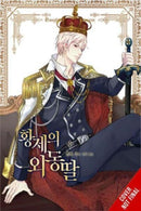 Daughter of the Emperor, Vol. 8-9781975341060