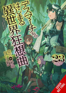 Death March to the Parallel World Rhapsody, Vol. 23 (light novel)-9781975344054