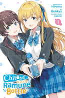 Chitose Is in the Ramune Bottle, Vol. 1 (manga)-9781975344986