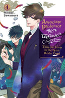 Associate Professor Akira Takatsuki''s Conjecture, Vol. 4 (light novel)