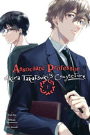Associate Professor Akira Takatsuki''s Conjecture, Vol. 1 (manga)