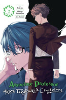 Associate Professor Akira Takatsuki''s Conjecture, Vol. 2 (manga)