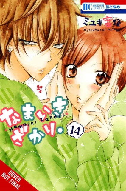 Cheeky Brat, Vol. 14-9781975362072