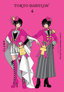 CLAMP Premium Collection Tokyo Babylon, Vol. 4-9781975373313