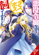 I''m the Villainess, So I''m Taming the Final Boss, Vol. 10 (light novel) 