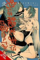 The Tiger Won't Eat the Dragon Yet, Vol. 2-9781975378936