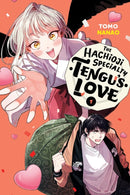 The Hachioji Specialty 1