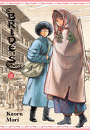 A Bride''s Story, Vol. 11