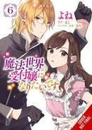 I Want to Be a Receptionist in This Magical World, Vol. 6 (manga)-9781975390105